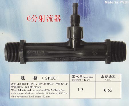 臭氧消毒机,臭氧发生器,臭氧机,福建重庆南宁江门深圳惠州中山福州珠海东莞-中山市壹家福电器有限公司